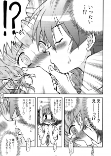 (C71) [Utahime (Izumi Masashi, Satsuki Inari] Love Kiss 2 Mao & Nana Hen (KimiKiss) - page 8