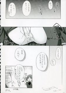 (C70) [ZIP (Moekibara Fumitake)] Merge & Occur (Quiz Magic Academy) - page 23