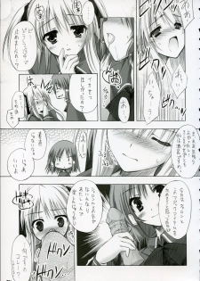 (C70) [ZIP (Moekibara Fumitake)] Merge & Occur (Quiz Magic Academy) - page 20