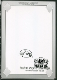 (C72) [ZiP (Moekibara Fumitake)] Quaint Mage's Anthology (Quiz Magic Academy) - page 23