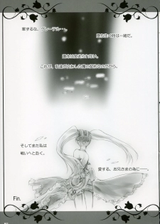 (C72) [ZiP (Moekibara Fumitake)] Quaint Mage's Anthology (Quiz Magic Academy) - page 22
