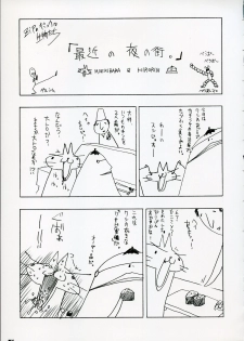 (C72) [ZiP (Moekibara Fumitake)] Quaint Mage's Anthology (Quiz Magic Academy) - page 24