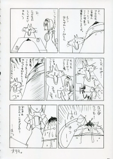 (C72) [ZiP (Moekibara Fumitake)] Quaint Mage's Anthology (Quiz Magic Academy) - page 25