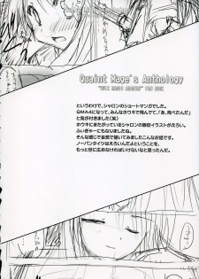 (C72) [ZiP (Moekibara Fumitake)] Quaint Mage's Anthology (Quiz Magic Academy) - page 15