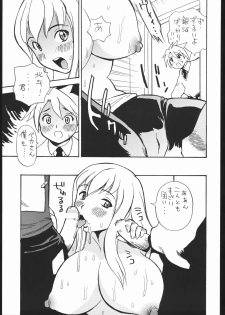 (C66) [Studio Saults-walt] Super Robot Wars EROTIC STORIES 4 (Super Robot Taisen) - page 14