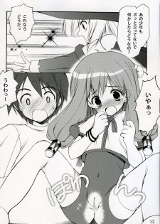 (C67) [Imomuya Honpo (Azuma Yuki)] Welcome to Pangya Island!! 3 (Sukatto Golf Pangya) - page 11