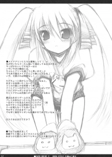 (C69) [MINT BLUE (MOYURU/n)] OVER DRIVE 2 KOOH STYLE SIMAx2 MIX (Sukatto Golf Pangya) - page 16