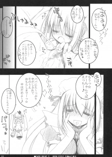 (C69) [MINT BLUE (MOYURU/n)] OVER DRIVE 2 KOOH STYLE SIMAx2 MIX (Sukatto Golf Pangya) - page 14