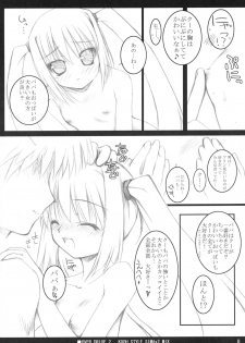 (C69) [MINT BLUE (MOYURU/n)] OVER DRIVE 2 KOOH STYLE SIMAx2 MIX (Sukatto Golf Pangya) - page 7
