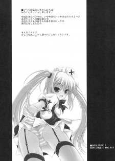(C69) [MINT BLUE (MOYURU/n)] OVER DRIVE 2 KOOH STYLE SIMAx2 MIX (Sukatto Golf Pangya) - page 3