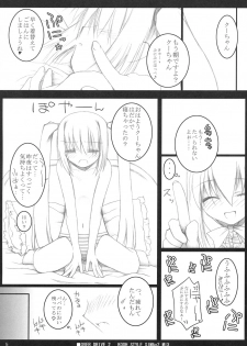 (C69) [MINT BLUE (MOYURU/n)] OVER DRIVE 2 KOOH STYLE SIMAx2 MIX (Sukatto Golf Pangya) - page 4