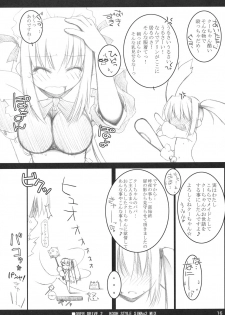 (C69) [MINT BLUE (MOYURU/n)] OVER DRIVE 2 KOOH STYLE SIMAx2 MIX (Sukatto Golf Pangya) - page 15