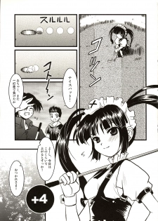 (CR37) [Onomatopoeia (Yokoi Rego)] Kooh ni Katasete Kureru Hito (Sukatto Golf Pangya) - page 5