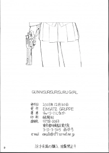 (C65) [EINSATZ GRUPPE (Charlie Nishinaka)] Gunnisurisurisuru Girl (Gunslinger Girl) - page 8