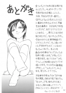 [EINSATZ GRUPPE (Charlie Nishinaka)] Kimi o Wasurenai (Gunparade March) - page 40