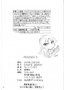 (C65) [EINSATZ GRUPPE (Charlie Nishinaka)] P3 PRISONER-3 YAYOI, AYAKA (Uchuu no Stellvia) - page 33