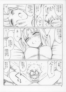 (CR35) [EINSATZ GRUPPE (Charlie Nishinaka)] P3.5 PRISONER 3.5 AKIRA (Uchuu no Stellvia) - page 3