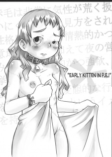(C70) [Urakata Honpo (Sink)] Urabambi Vol. 31 - Early Kitten in P.E.I (Akage no An [Anne of Green Gables]) - page 2