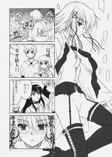 (C72) [CAZA MAYOR (Tsutsumi Akari)] AneColle - One-chan Characters Collection 2007 (Various) - page 4