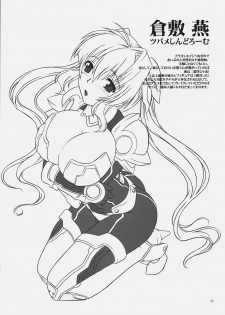 (C72) [CAZA MAYOR (Tsutsumi Akari)] AneColle - One-chan Characters Collection 2007 (Various) - page 20