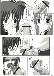 (Lyrical Magical 01) [infinity (Scarlet)] Sweet Magic (Mahou Shoujo Lyrical Nanoha) - page 10