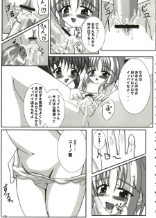 (Lyrical Magical 01) [infinity (Scarlet)] Sweet Magic (Mahou Shoujo Lyrical Nanoha) - page 19