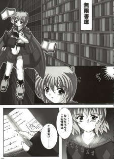 (Lyrical Magical 01) [infinity (Scarlet)] Sweet Magic (Mahou Shoujo Lyrical Nanoha) - page 3