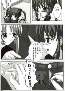 (Lyrical Magical 01) [infinity (Scarlet)] Sweet Magic (Mahou Shoujo Lyrical Nanoha) - page 9