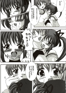 (Lyrical Magical 01) [infinity (Scarlet)] Sweet Magic (Mahou Shoujo Lyrical Nanoha) - page 7