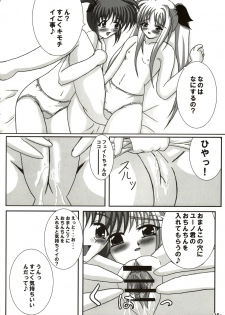 (Lyrical Magical 01) [infinity (Scarlet)] Sweet Magic (Mahou Shoujo Lyrical Nanoha) - page 16