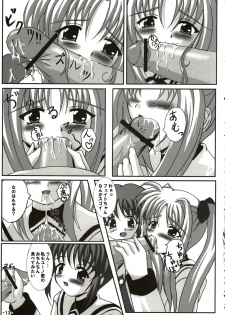 (Lyrical Magical 01) [infinity (Scarlet)] Sweet Magic (Mahou Shoujo Lyrical Nanoha) - page 13