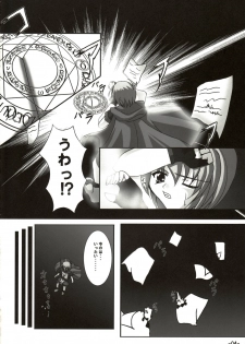 (Lyrical Magical 01) [infinity (Scarlet)] Sweet Magic (Mahou Shoujo Lyrical Nanoha) - page 4