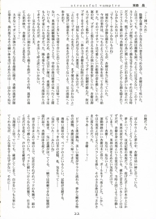 (C70) [Heart Manju Mania (Akata Izuki, Matsumori Shou)] Hanaji Igai de Shukketsujuu! (Karin) - page 21