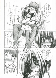 (C70) [Heart Manju Mania (Akata Izuki, Matsumori Shou)] Hanaji Igai de Shukketsujuu! (Karin) - page 7