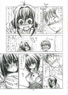 (C70) [Heart Manju Mania (Akata Izuki, Matsumori Shou)] Hanaji Igai de Shukketsujuu! (Karin) - page 12