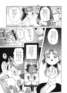 (SC15) [Urakata Honpo (Sink)] Urabambi Vol. 10 - Hitotsu Demo Kibou ga Mote tara (Cosmic Baton Girl Comet-san) - page 12