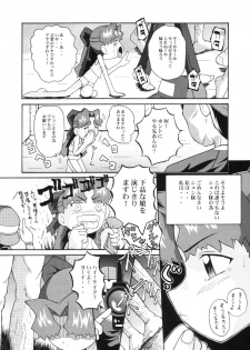 (SC15) [Urakata Honpo (Sink)] Urabambi Vol. 10 - Hitotsu Demo Kibou ga Mote tara (Cosmic Baton Girl Comet-san) - page 13