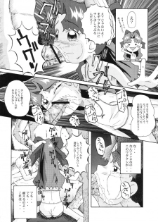 (SC15) [Urakata Honpo (Sink)] Urabambi Vol. 10 - Hitotsu Demo Kibou ga Mote tara (Cosmic Baton Girl Comet-san) - page 9