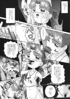(SC15) [Urakata Honpo (Sink)] Urabambi Vol. 10 - Hitotsu Demo Kibou ga Mote tara (Cosmic Baton Girl Comet-san) - page 16