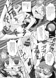 (SC15) [Urakata Honpo (Sink)] Urabambi Vol. 10 - Hitotsu Demo Kibou ga Mote tara (Cosmic Baton Girl Comet-san) - page 20