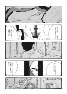 (CR31) [Urakata Honpo (Sink)] Urabambi Vol. 11 - Rebecca (Ojamajo Doremi) - page 14