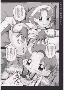 (CR31) [Urakata Honpo (Sink)] Urabambi Vol. 12 - Mothers (Ojamajo Doremi) - page 5