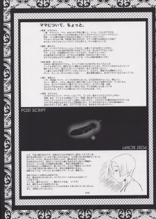 (CR31) [Urakata Honpo (Sink)] Urabambi Vol. 12 - Mothers (Ojamajo Doremi) - page 24