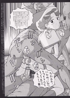 (CR31) [Urakata Honpo (Sink)] Urabambi Vol. 12 - Mothers (Ojamajo Doremi) - page 6