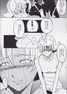 (SC17) [Urakata Honpo (Sink)] Urabambi Vol. 15 - Otomeza no Madonna (Cosmic Baton Girl Comet-san) - page 8