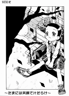 (C65) [Urakata Honpo (Sink)] Urabambi Vol. 20 - Adesugata Naniwa Musume (Ojamajo Doremi) - page 17