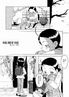 (C65) [Urakata Honpo (Sink)] Urabambi Vol. 20 - Adesugata Naniwa Musume (Ojamajo Doremi) - page 5