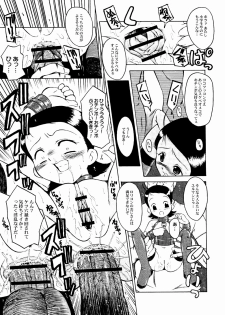 (C65) [Urakata Honpo (Sink)] Urabambi Vol. 20 - Adesugata Naniwa Musume (Ojamajo Doremi) - page 9