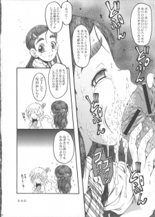 (CR36) [Urakata Honpo (Sink)] Urabambi Vol. 23 - Sentensei Shoujo (Futari wa Precure [Pretty Cure]) - page 11