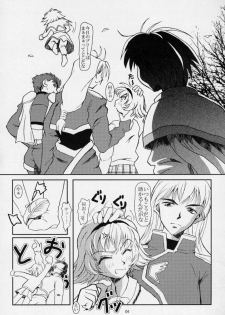 (C61) [Fetish Children (Apploute)] Pretear 2 - Kinu Ginu (Shin Shirayuki hime Densetsu Pretear) - page 3